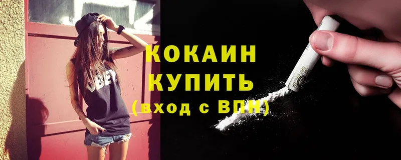 Cocaine Эквадор  Верхняя Тура 